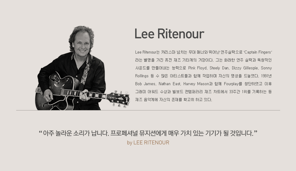 Lee Ritenour